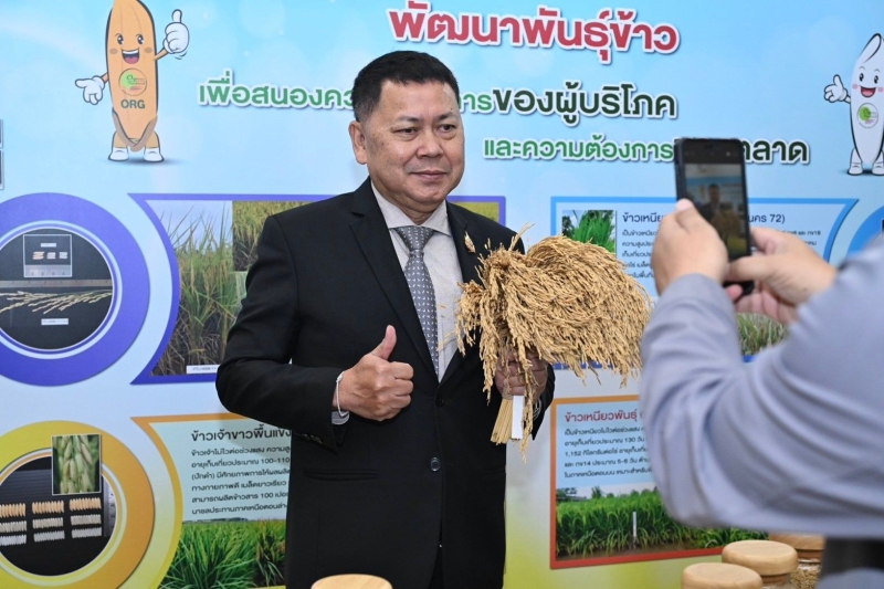 ปลัดเกษตรฯเปิดสัมมนาพร้อมมอบนโยบายวิจัยนำ