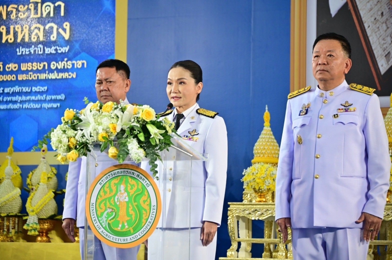 “รมว.นฤมล”นำก.เกษตรฯวางพานพุ่มฯน้อมรำลึกในพระมหากรุณาธิคุณ