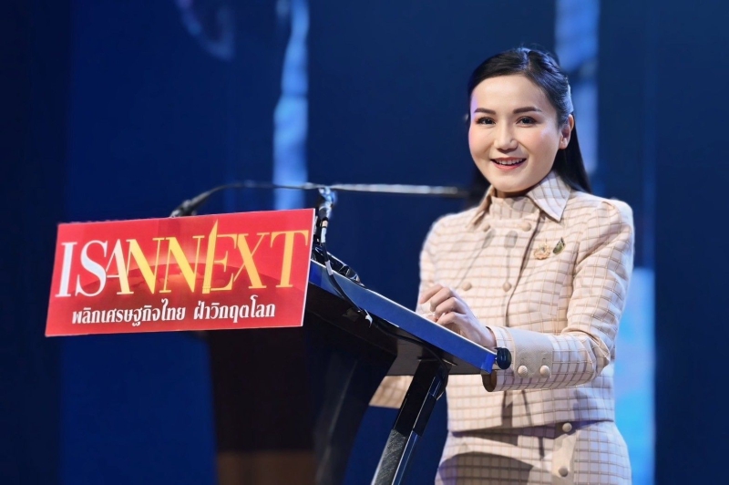 “รมว.นฤมล” ร่วมบรรยายพิเศษในงานสัมนา "ISAN NEXT" พลิกเศรษฐกิจไทย ฝ่าวิกฤตโลก ชูนโยบาย ดินดี น้ำดี...