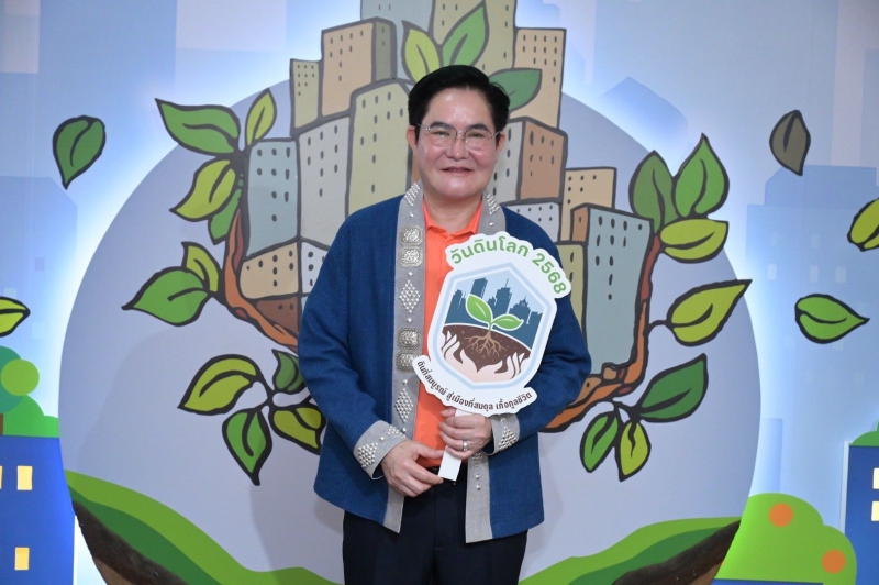 ครบรอบ 62 ปี กรมพัฒนาที่ดิน จัดยิ่งใหญ่ เปิดบ้าน โชว์นวัตกรรม “ดิน” ขับเคลื่อนเกษตรไทยสู่ความยั่งยืน...