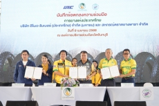 กยท.เดินหน้าสร้างเครือข่ายพันธมิตร