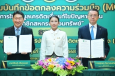 ก.เกษตรฯโดยกรมส่งเสริมสหกรณ์