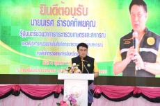 “รมช.นเรศ”ลุยฟื้นฟูดิน