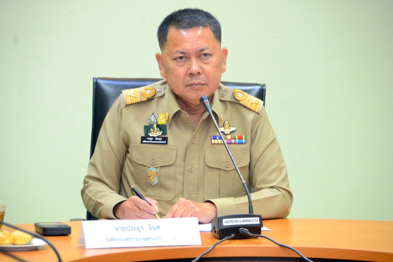 ปลัดเกษตรฯหารือร่วมภาครัฐ-ภาคเอกชน