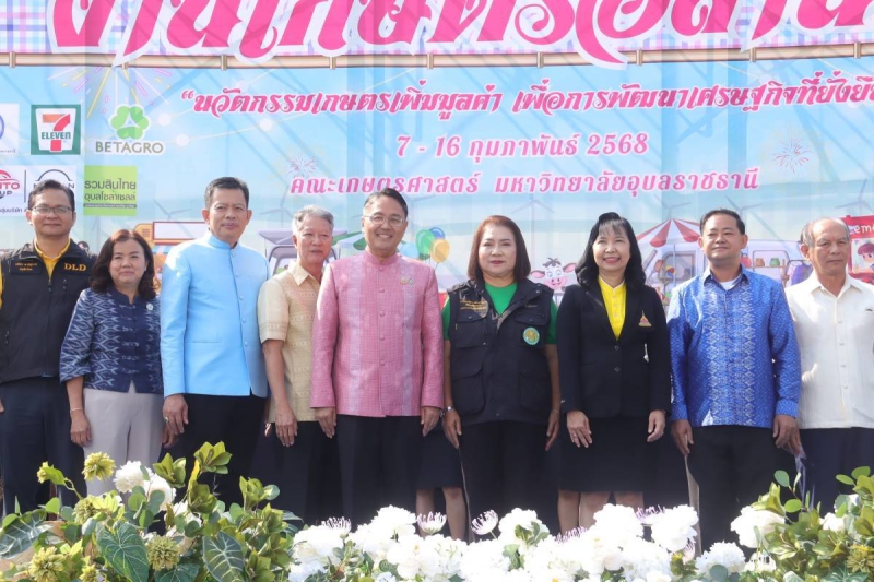 ดร.ณมาณิตาผู้ช่วยรมว.กษ.เปิดงานเกษตรอีสานใต้