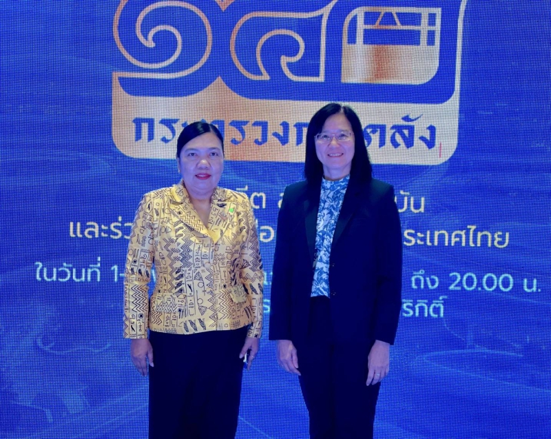 รองปลัดอัญชลีฯร่วมพิธีเปิดงานนิทรรศการวันคล้ายวันสถาปนากระทรวงการคลัง