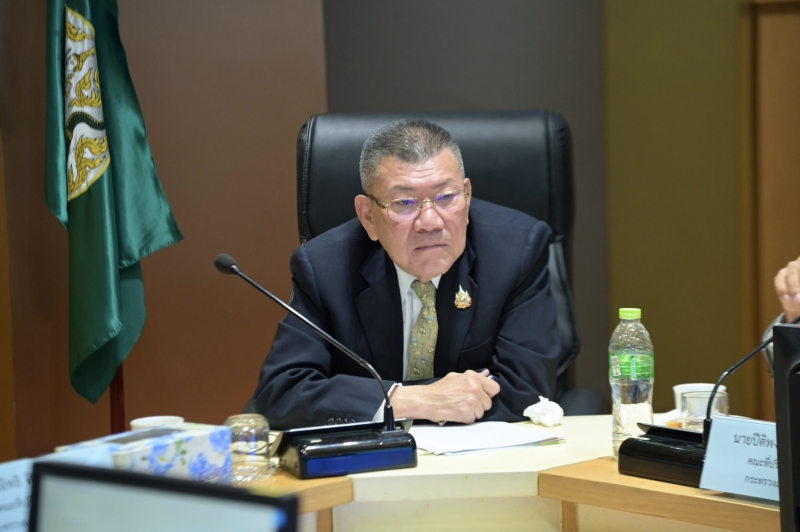 กระทรวงเกษตรฯจัดประชุมคณะที่ปรึกษารัฐมนตรีว่าการกระทรวงเกษตรและสหกรณ์