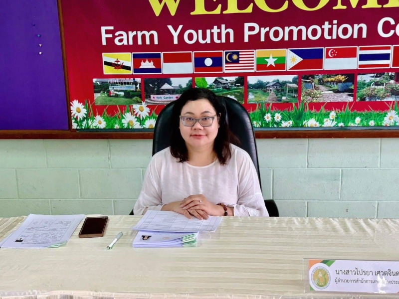 คัดเลือกเยาวชนเกษตรไทยไปญี่ปุ่น JAEC ประจำปี 2569 รอบที่ 1