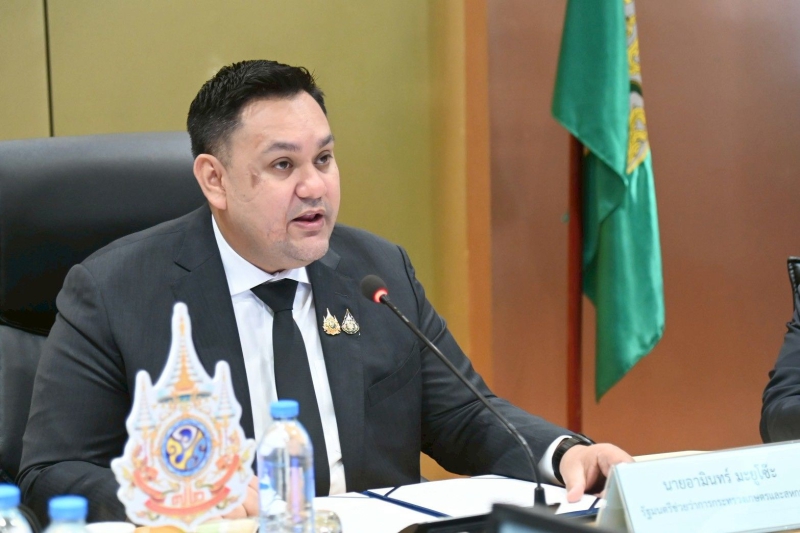 รมช.อามินทร์นั่งหัวโต๊ะคณะกรรมการอำนวยการขับเคลื่อนการพัฒนาและแก้ไขปัญหาจังหวัดนราธิวาสอย่างยั่งยืน