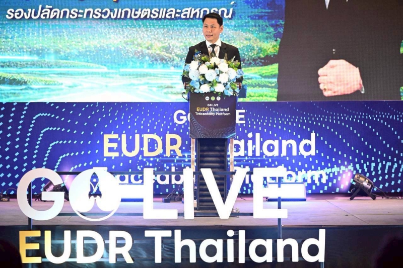 กระทรวงเกษตรฯโดยARDAเปิดตัว“EUDRThailandTraceabilityPlatform”