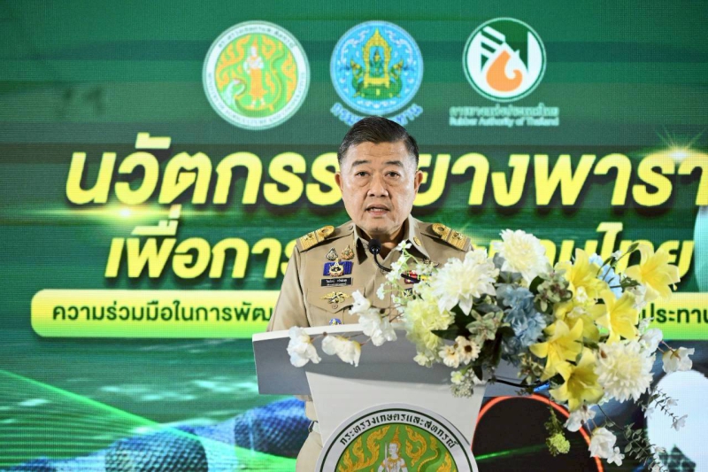 เกษตรฯ เปิดตัว “นวัตกรรมยางพาราเพื่อการชลประทานไทย”