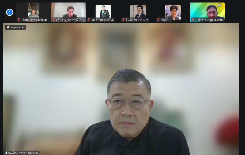 ปลัดเกษตรฯประธานประชุมคณะกรรมการ