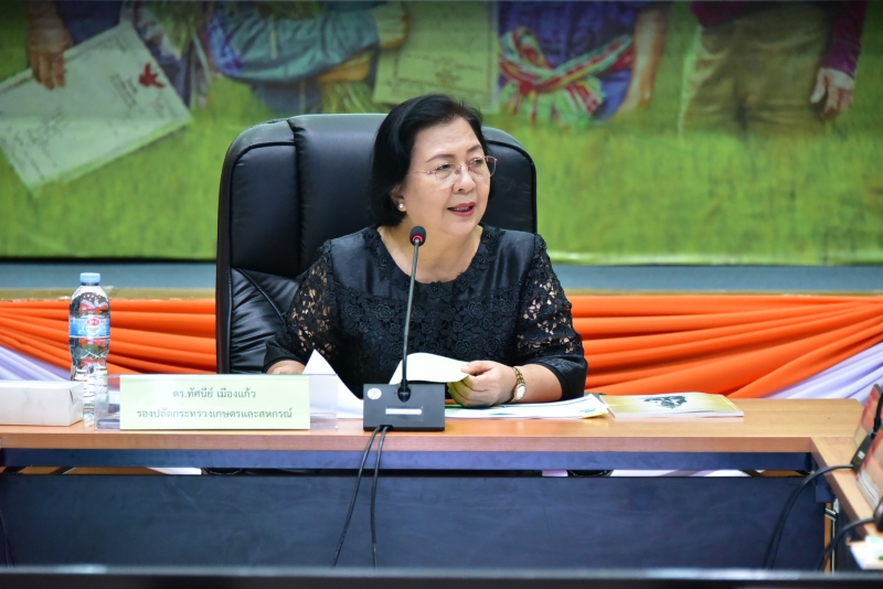 กระทรวงเกษตรฯประชุมคณะกรรมการส่งเสริมปราชญ์เกษตรของแผ่นดิน