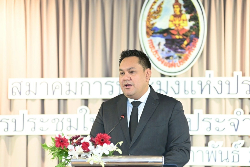 รมช.อามินทร์กล่าวเปิดการประชุมใหญ่สามัญประจำปี