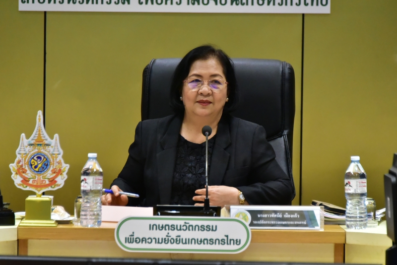 กระทรวงเกษตรและสหกรณ์