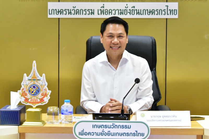 รองปลัดกฤษเป็นประธานการประชุมหารือร่วมกับผู้แทนสมัชชาเกษตรกรภาคอีสาน