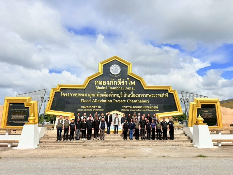 คณะผู้ตรวจราชการกระทรวงเกษตรและสหกรณ์ ลงพื้นที่ติดตามการตรวจราชการของรัฐมนตรีว่าการกระทรวงเกษตรและสหกรณ์ และรัฐมนตรีช่วยว่าการกระทรวงเกษตรและสหกรณ์ ติดตามในพื้นที่จังหวัดจันทบุรี