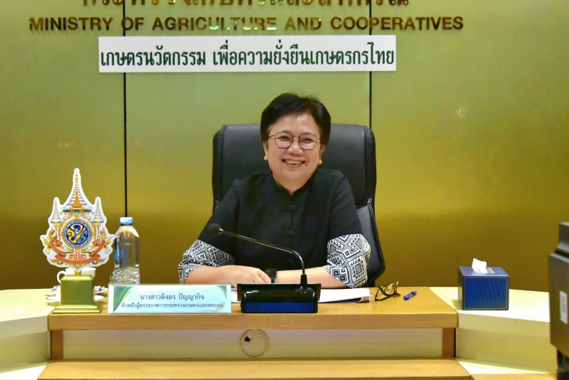 หัวหน้าผู้ตรวจฯ อิงอร ประชุมคณะทำงานบริหารจัดการโลจิสติกส์เพื่อการส่งออกสินค้าเกษตร ครั้งที่ 1/2569 