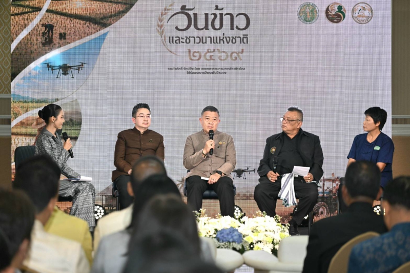 ก.เกษตรฯเตรียมจัดงาน“วันข้าวและชาวนาแห่งชาติ