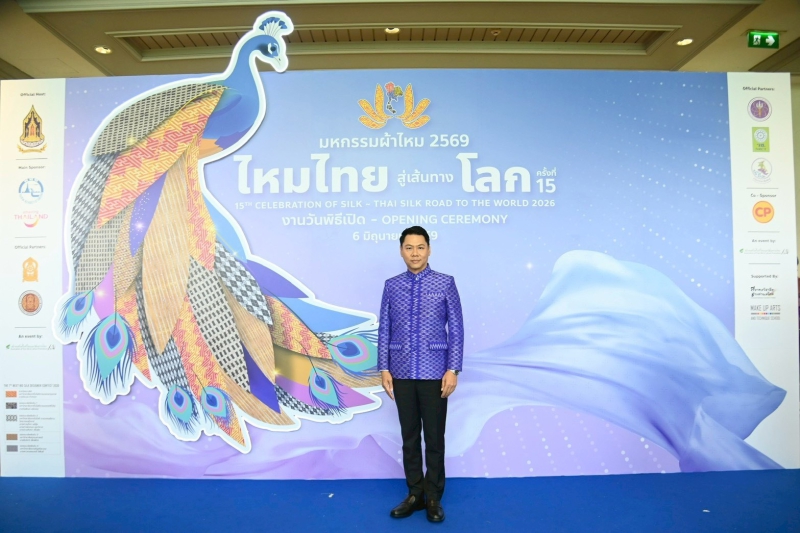 รองปลัดฯ กฤษ เข้าร่วมพิธีเปิดงาน “มหกรรมผ้าไหม ไหมไทยสู่เส้นทางโลก ครั้งที่ 15 ประจำปี 2569”