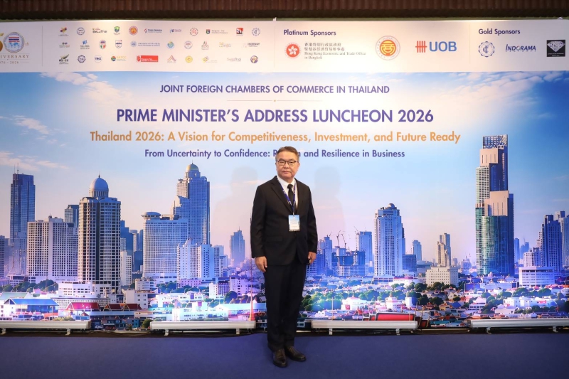 ผู้ช่วยรัฐมนตรีเกษตรฯ ร่วมงาน JFCCT Prime Minister’s Address Luncheon 2026 รับฟังวิสัยทัศน์ขับเคลื่อนเศรษฐกิจไทยสู่อนาคต