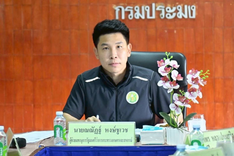 "ณณัฏฐ์" ลงพื้นที่ระนอง ติดตามการนำเข้า - ส่งออกสัตว์น้ำ พร้อมรับฟังเสียงสะท้อนเกษตรกรผู้เลี้ยงกุ้ง
