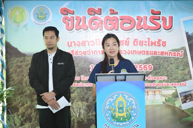 “รมช.ปิยะรัฐชย์”เร่งขับเคลื่อนแผนพัฒนาแหล่งน้ำลำปางกว่า