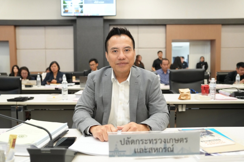 กระทรวงเกษตรฯร่วมประชุมคณะกรรมการผังเมือง