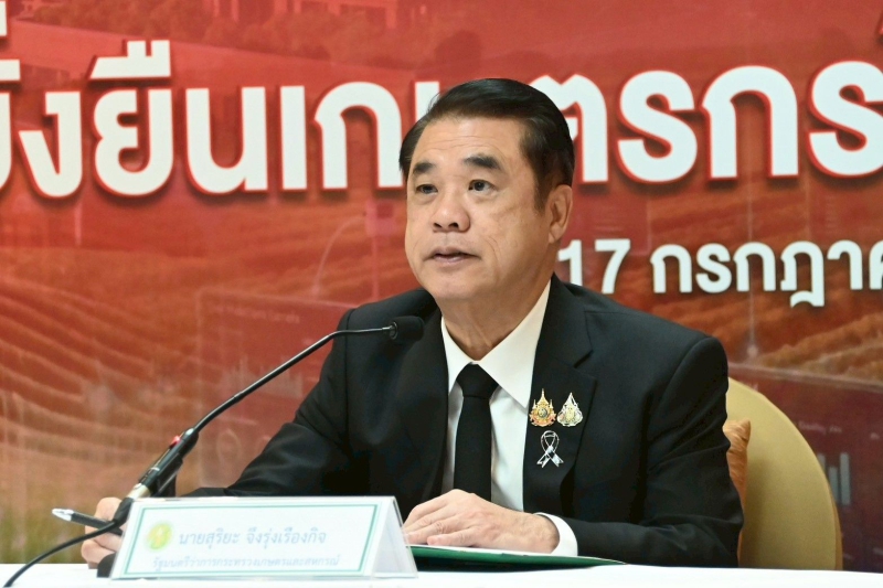 “เกษตรฯแถลงผลงาน99วันเดินหน้าสานต่อความยั่งยืนสู่เกษตรกรไทย”