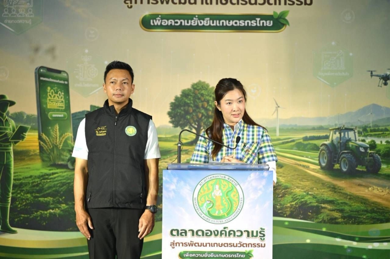 “รมช.ปิยะรัฐชย์”ปลุกพลังศพก.เดินหน้าสร้างความเข้มแข็งภาคการเกษตรไทย