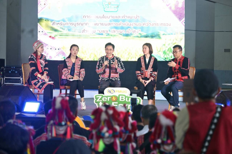 กษ.จับมืออว.ขับเคลื่อน“เหนือสานสร้าง