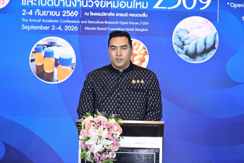 รมช.วัชระพล เปิดการประชุมวิชาการและเปิดบ้านงานวิจัยหม่อนไหม ประจำปี 2569 เชื่อมโยงงานวิจัยสู่การใช้ประโยชน์จริง...
