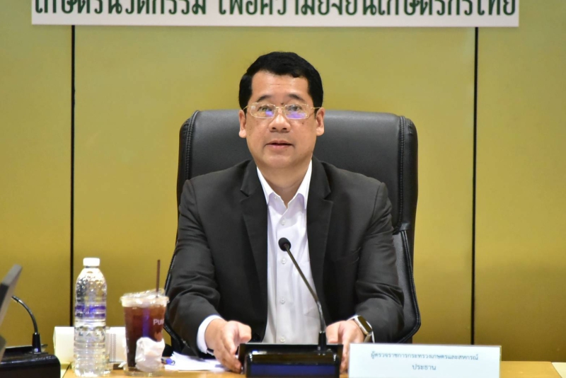 ผู้ตรวจฯดร.พงศ์ไทประชุมคณะทำงานบูรณาการเทคโนโลยีดิจิทัลและเทคโนโลยีอัจฉริยะด้านการเกษตรของกระทรวงเกษตรและสหกรณ์