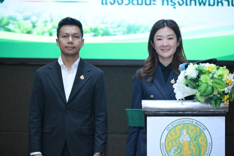 รมช.ปิยะรัฐชย์ เปิดเวที DOAE Inspire 2026