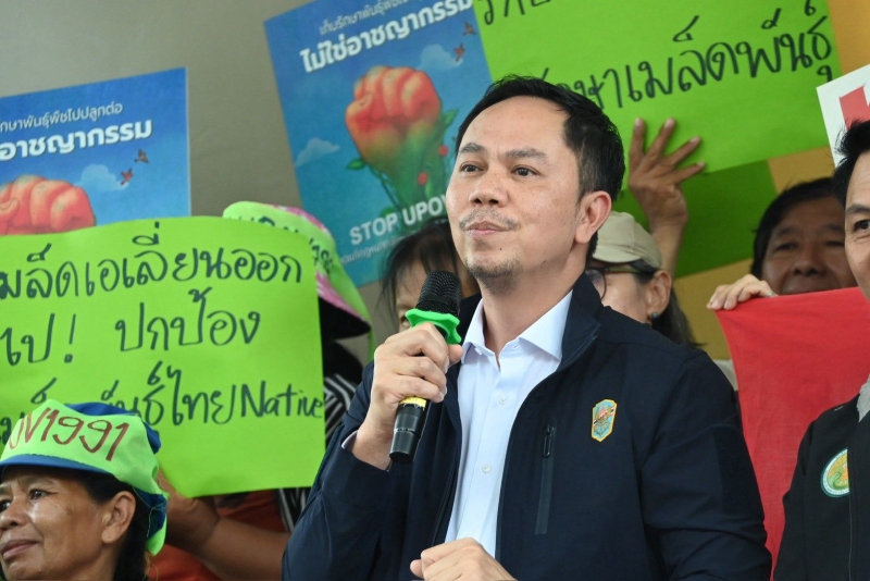 กระทรวงเกษตรฯ ยังไม่ฟันธงเข้า UPOV 1991 ยืนยันหากกระทบสิทธิหรือทำให้ประเทศไทยเสียเปรียบจะไม่ทำ