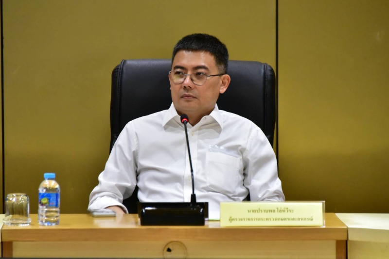ประชุมคณะอนุกรรมการพัฒนาอาชีพโครงการพัฒนาพื้นที่ลุ่มน้ำปากพนังอันเนื่องมาจากพระราชดำริ ครั้งที่ 2/2569