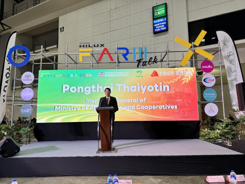 ผู้ตรวจพงศ์ไท ร่วมเป็นประธานกล่าวเปิดงานและรับฟังการบรรยายในงาน “Remarkable Shandong Premium Agri-Products Promotion”