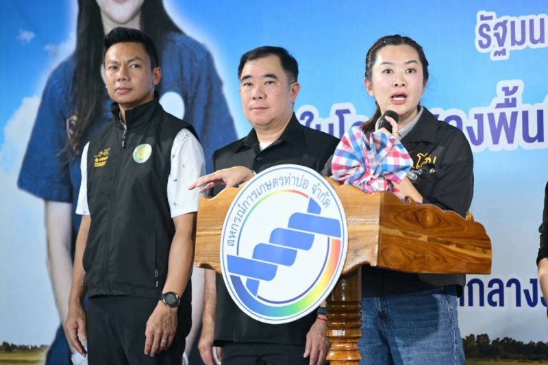 “ปิยะรัฐชย์” ลงพื้นที่หนองคาย ดัน “ท่าบ่อโมเดล” แก้หนี้สมาชิกสหกรณ์ เชื่อมโยงแหล่งทุน–ตลาด...