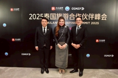 “รมช.นเรศ”ชูยกระดับมาตรฐานอาหารและสินค้าเกษตร