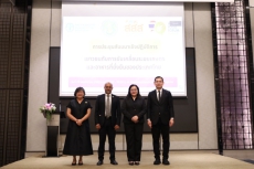 สำนักการเกษตรต่างประเทศจัดประชุมสัมมนาหนุนเยาวชนขับเคลื่อนระบบเกษตรและอาหารยั่งยืนของประเทศไทย