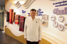 พิพิธภัณฑ์การเกษตรฯ