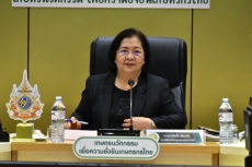 กระทรวงเกษตรและสหกรณ์