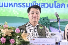 ”ติดตามความพร้อม“พืชสวนโลกอุดรธานี