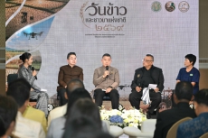 ก.เกษตรฯเตรียมจัดงาน“วันข้าวและชาวนาแห่งชาติ