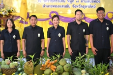 รมช.ปิยะรัฐชย์ลงพื้นที่อุตรดิตถ์
