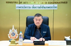 ปลัดเกษตรฯเป็นประธานการประชุมคณะกรรมการกองทุนคุ้มครองพันธุ์พืช