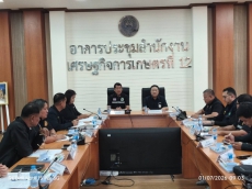 ที่ปรึกษารมว.กษ.นำทีมลงพื้นที่ตรวจติดตามผลการดำเนินงานตามแผนการตรวจราชการ