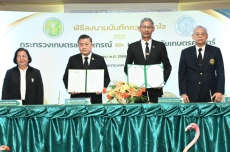 ก.เกษตรฯจับมือมก.ลงนามMOUพัฒนากำลังคนเกษตร