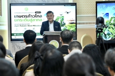 ปลัดเกษตรฯเตรียมทัพบุคลากรรับแผนพัฒนาฯ