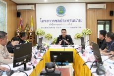 “วัชระพล”นำถก-รวบรวมข้อมูลช่วยเหลือเกษตรกรที่ได้รับผลกระทบน้ำท่วม